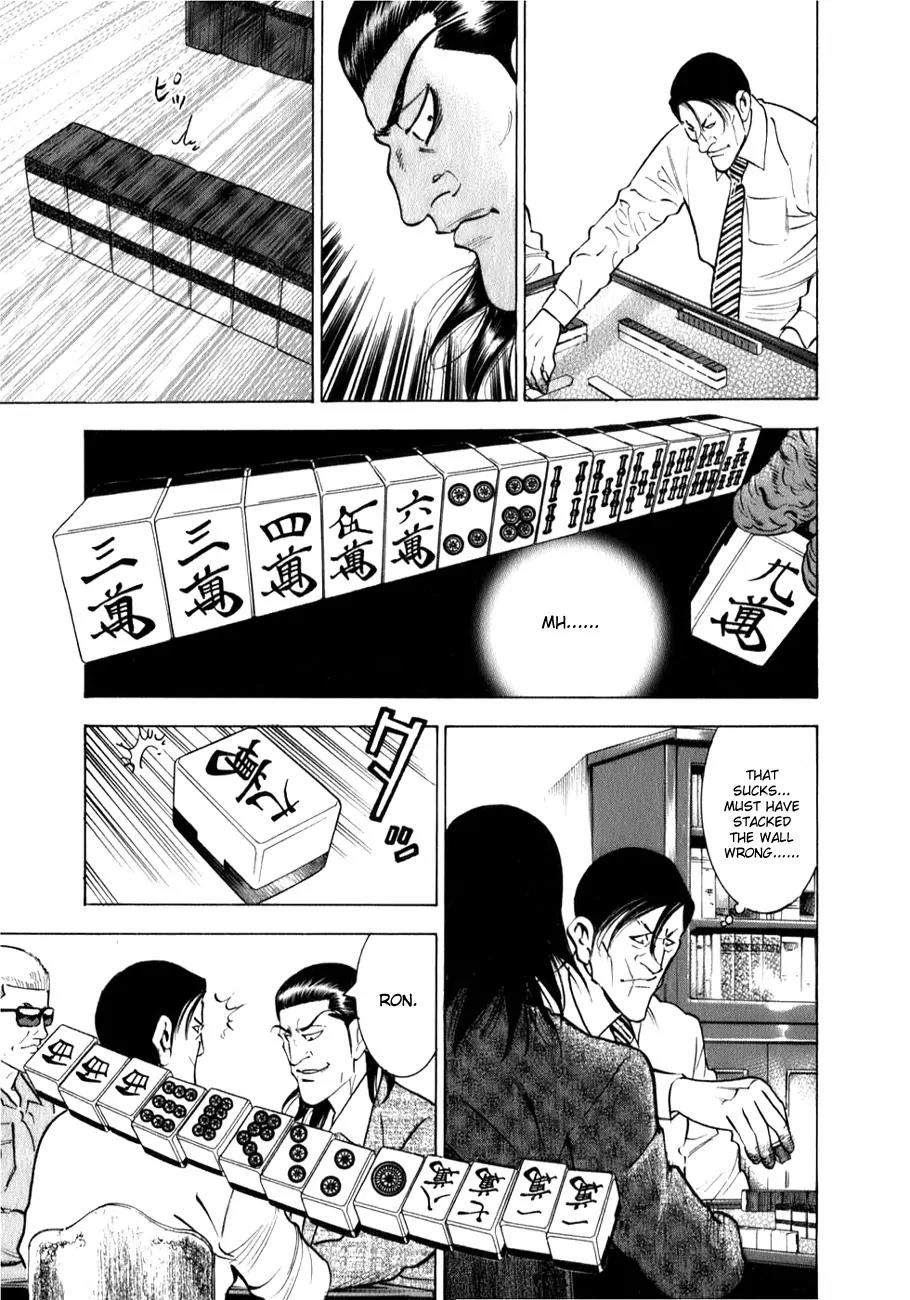 Washizu - Enma no Touhai chapter 1 page 22