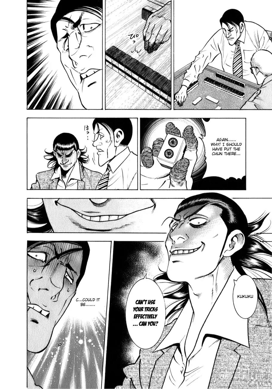 Washizu - Enma no Touhai chapter 1 page 23
