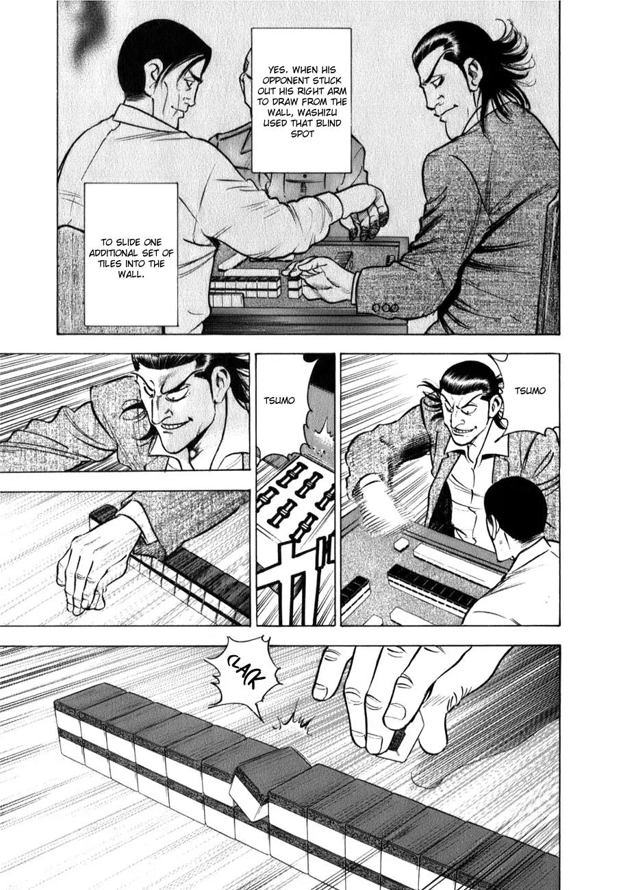 Washizu - Enma no Touhai chapter 1 page 24