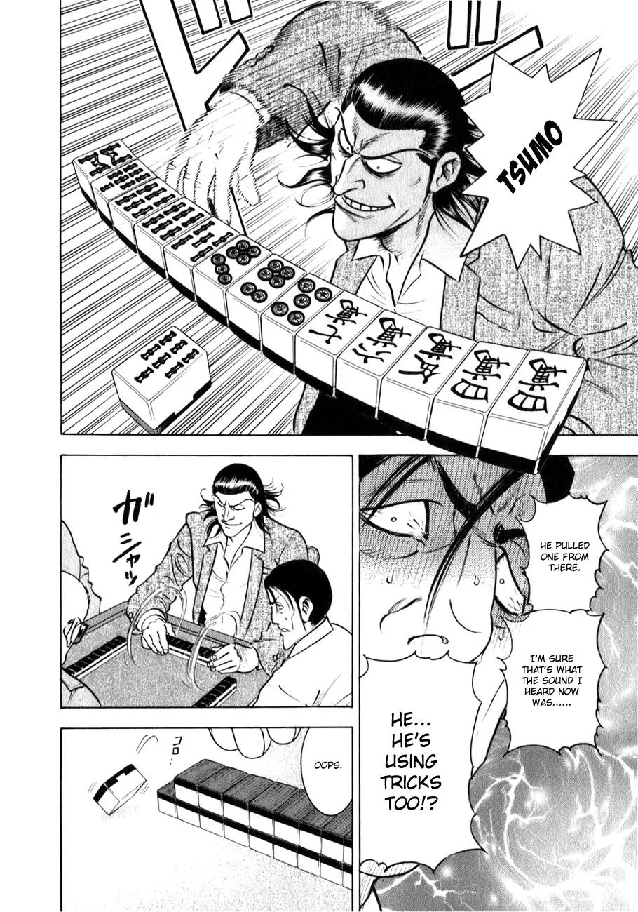 Washizu - Enma no Touhai chapter 1 page 25