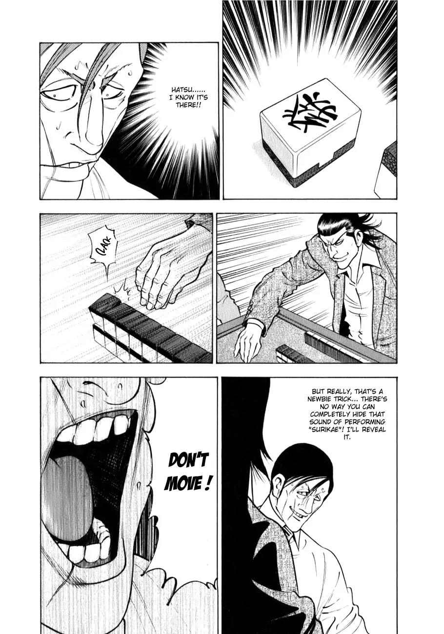 Washizu - Enma no Touhai chapter 1 page 26