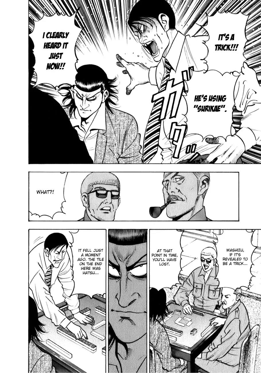 Washizu - Enma no Touhai chapter 1 page 27