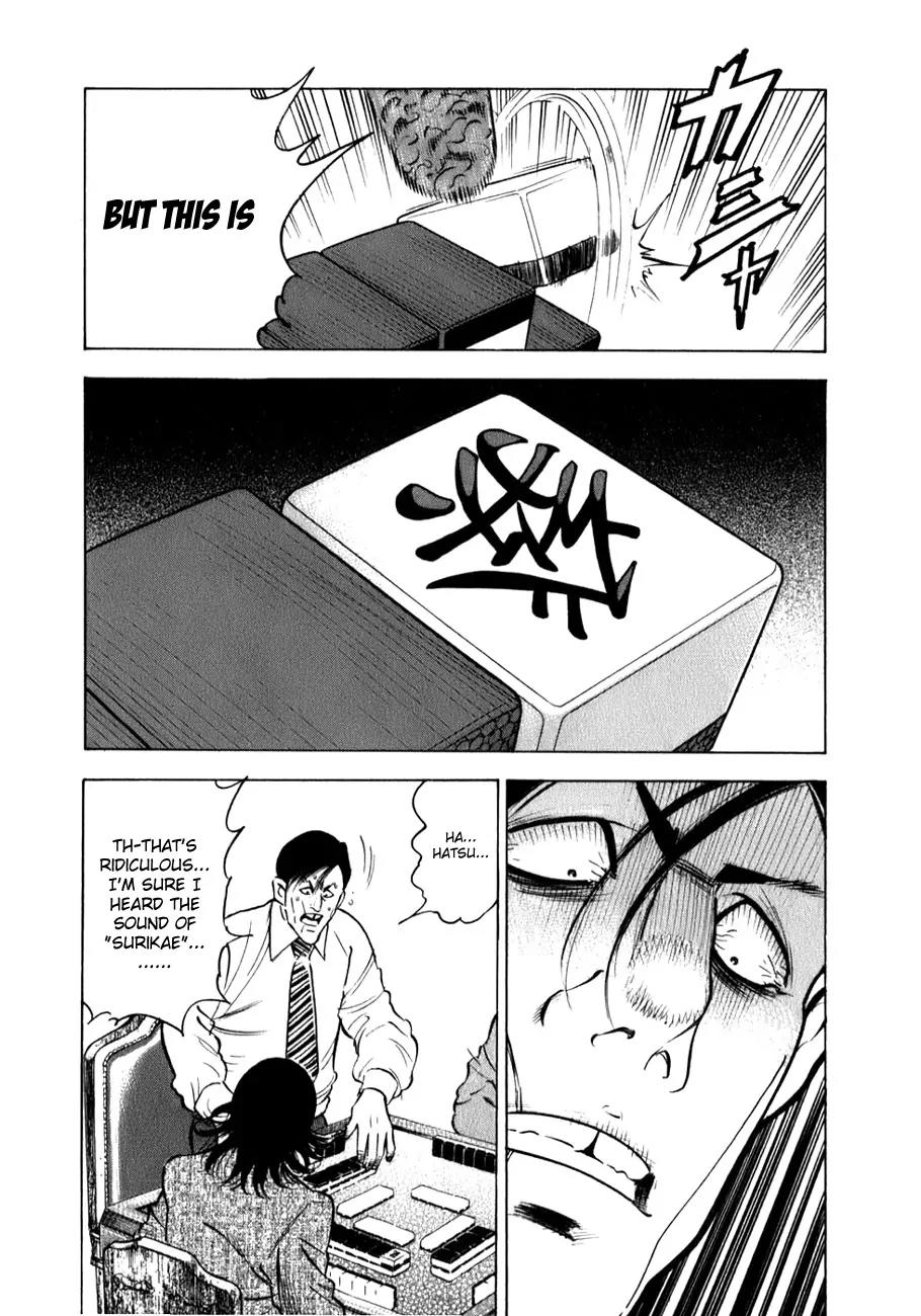 Washizu - Enma no Touhai chapter 1 page 28