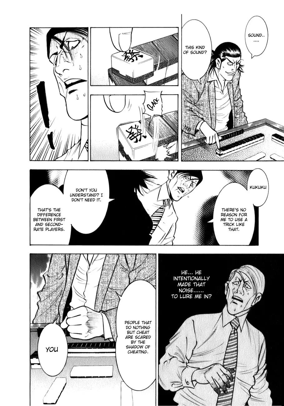 Washizu - Enma no Touhai chapter 1 page 29