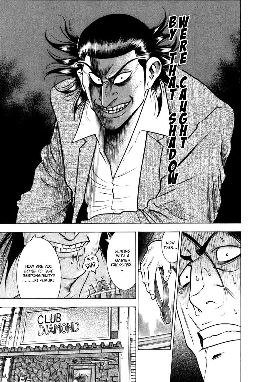 Washizu - Enma no Touhai chapter 1 page 30
