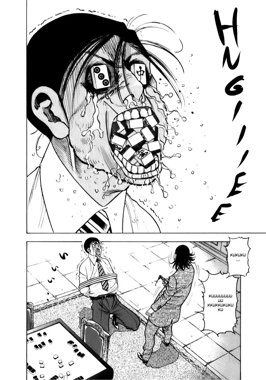 Washizu - Enma no Touhai chapter 1 page 31