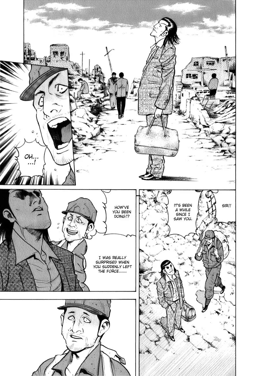 Washizu - Enma no Touhai chapter 1 page 8