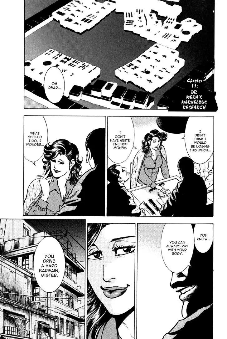 Washizu - Enma no Touhai chapter 11 page 1