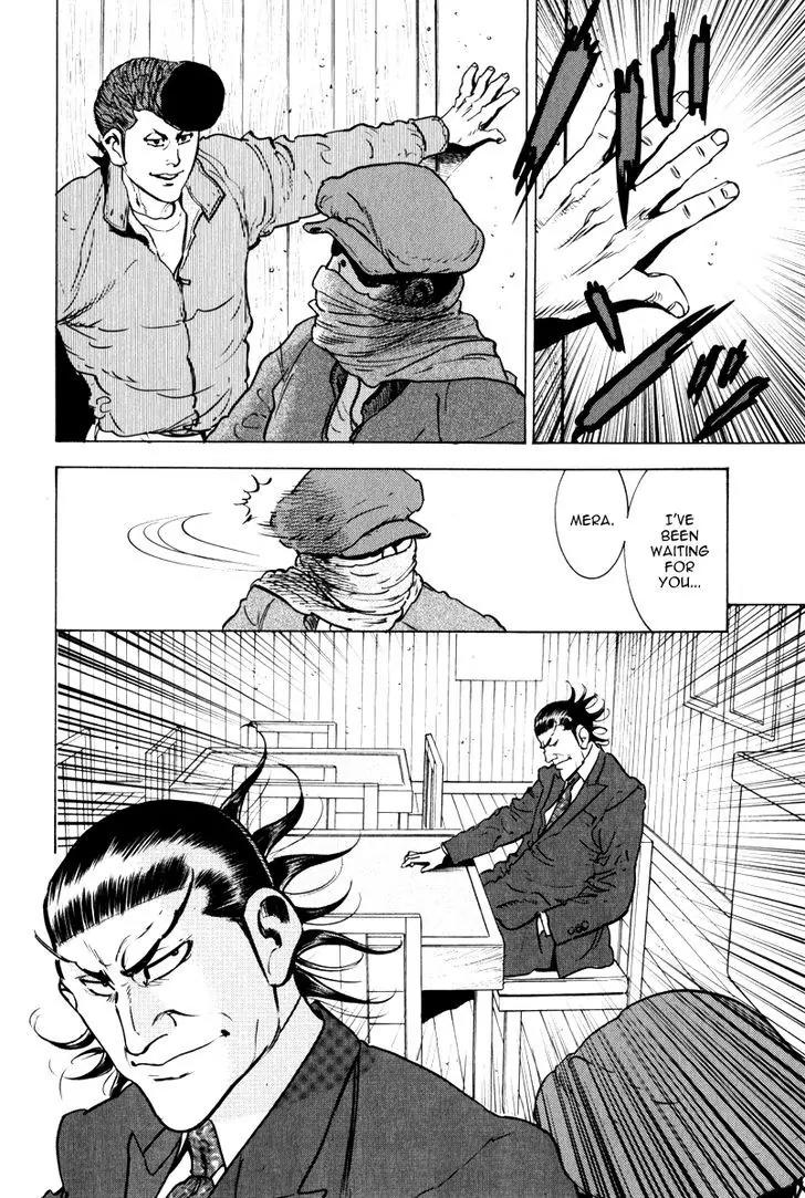Washizu - Enma no Touhai chapter 11 page 11