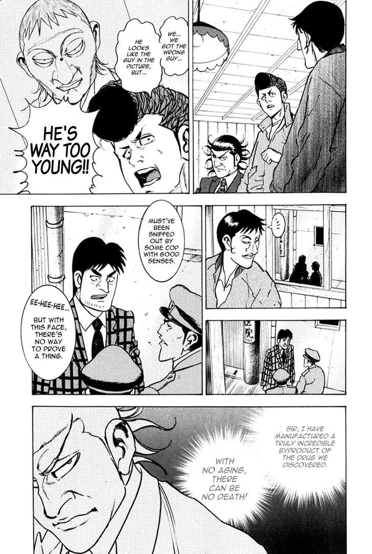 Washizu - Enma no Touhai chapter 11 page 14