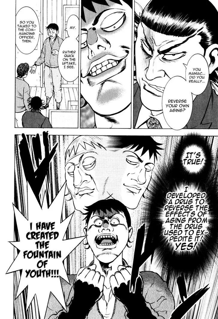 Washizu - Enma no Touhai chapter 11 page 15