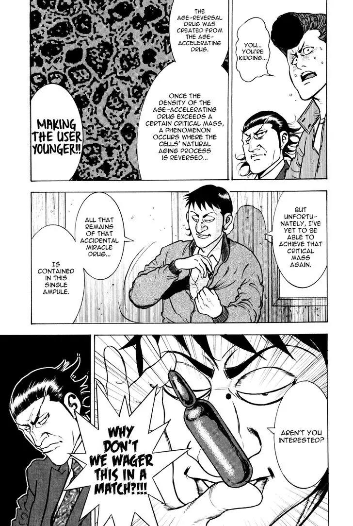 Washizu - Enma no Touhai chapter 11 page 16