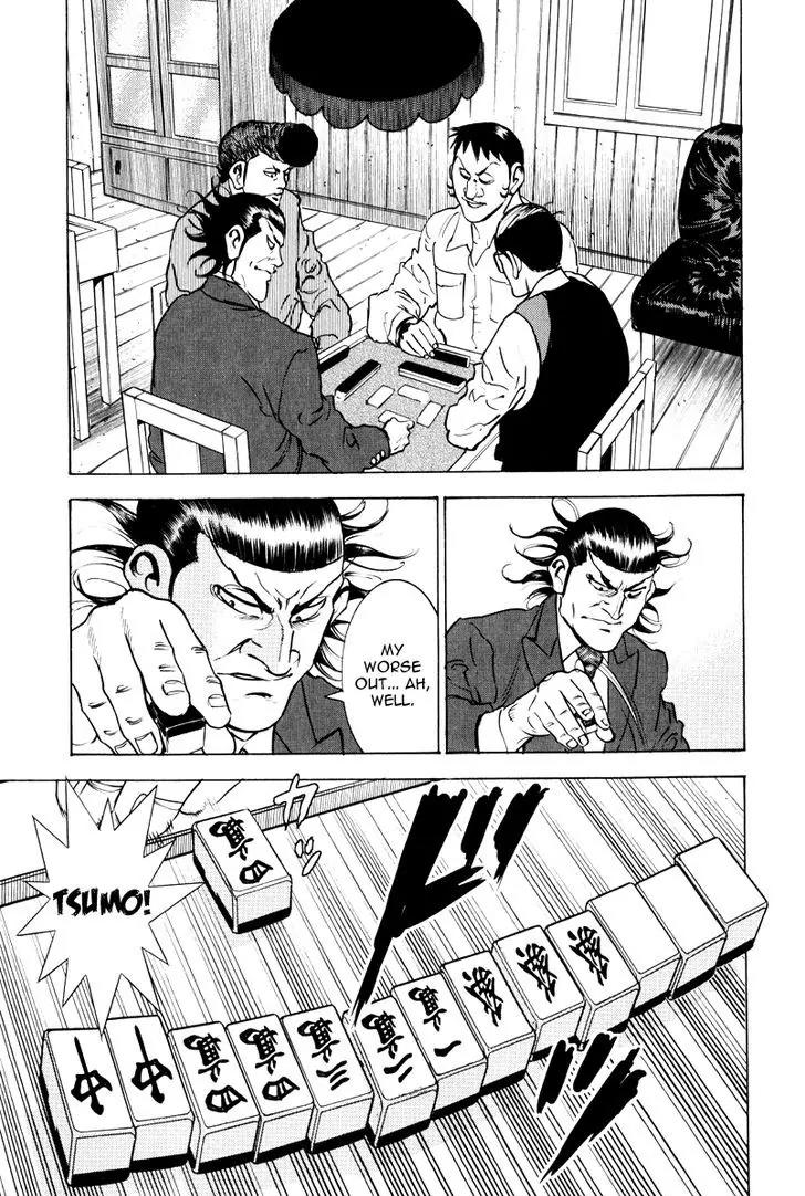 Washizu - Enma no Touhai chapter 11 page 18