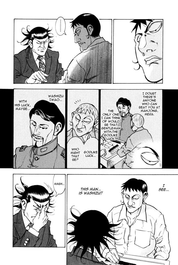 Washizu - Enma no Touhai chapter 11 page 19