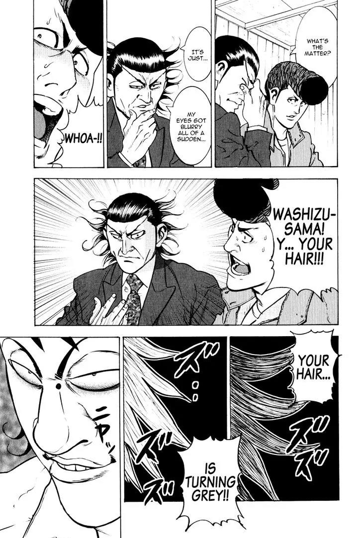 Washizu - Enma no Touhai chapter 11 page 20