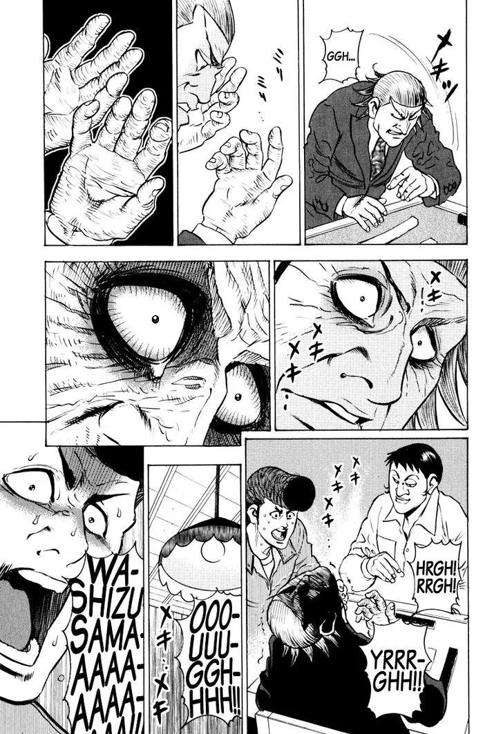 Washizu - Enma no Touhai chapter 11 page 22