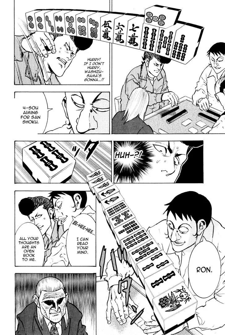 Washizu - Enma no Touhai chapter 11 page 24