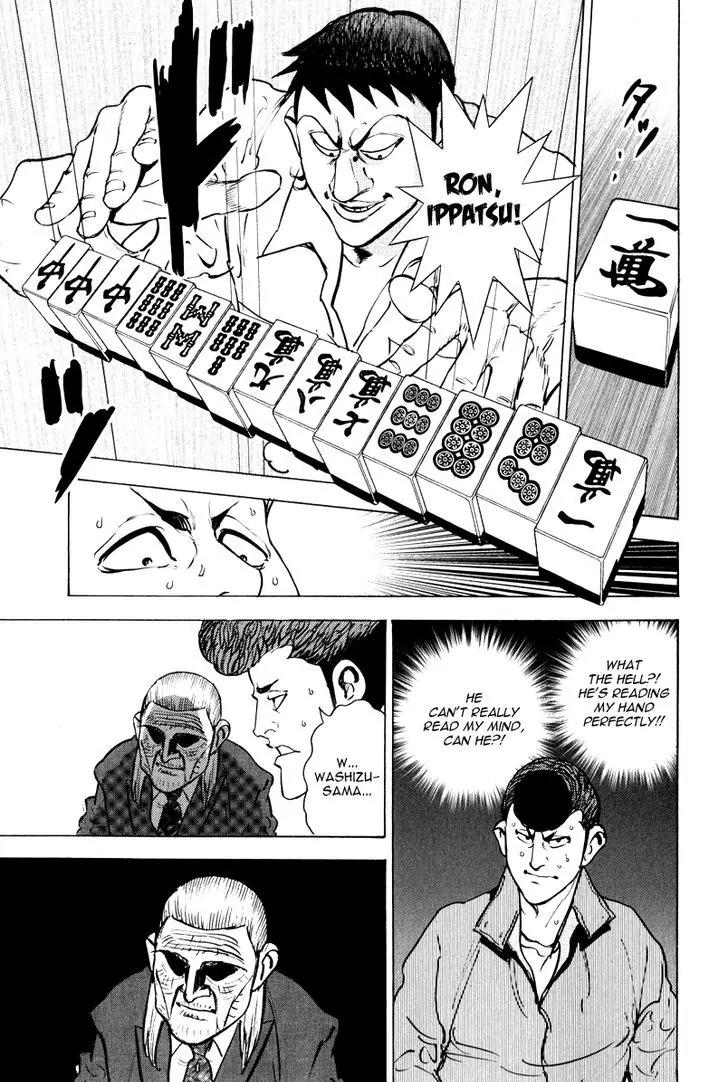 Washizu - Enma no Touhai chapter 11 page 25