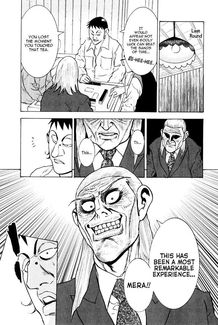 Washizu - Enma no Touhai chapter 11 page 27