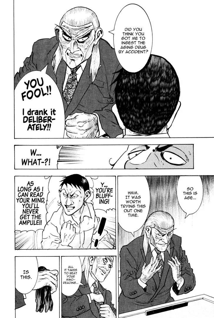 Washizu - Enma no Touhai chapter 11 page 28