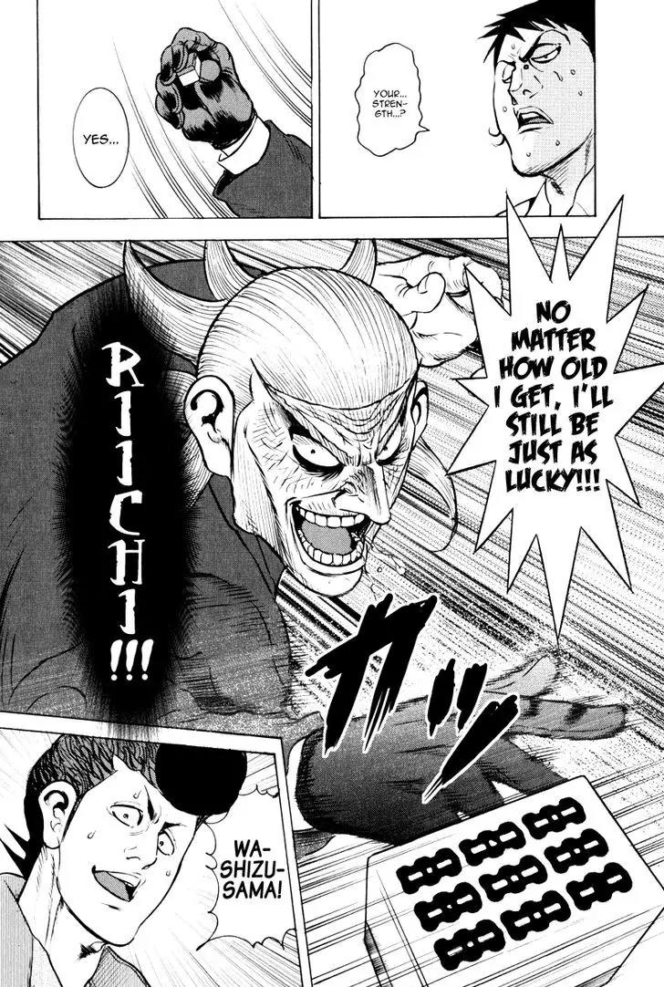 Washizu - Enma no Touhai chapter 11 page 30
