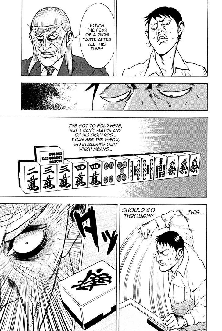 Washizu - Enma no Touhai chapter 11 page 31