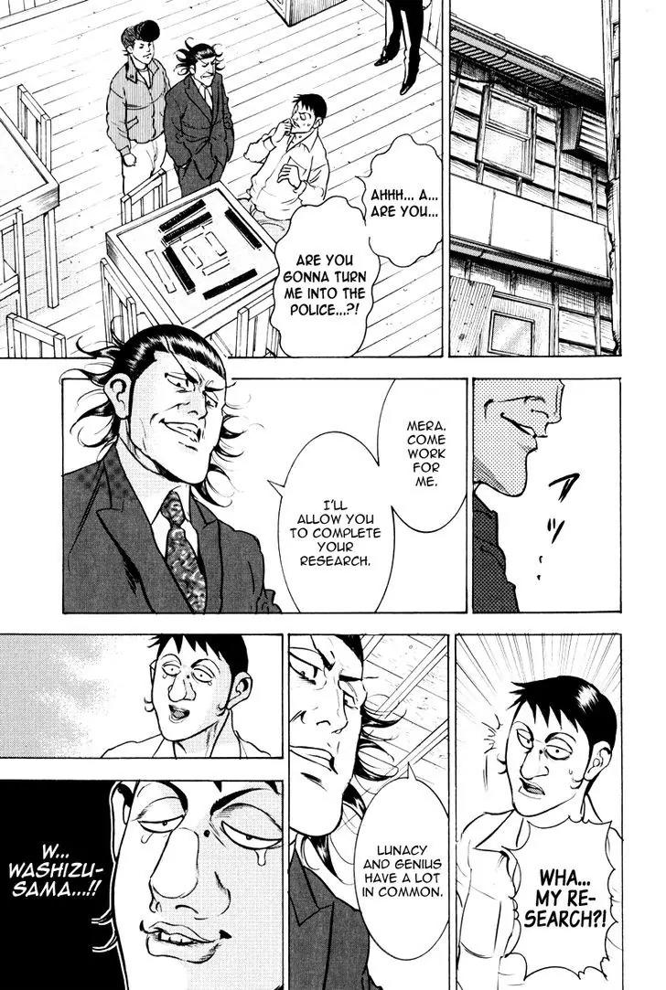 Washizu - Enma no Touhai chapter 11 page 33
