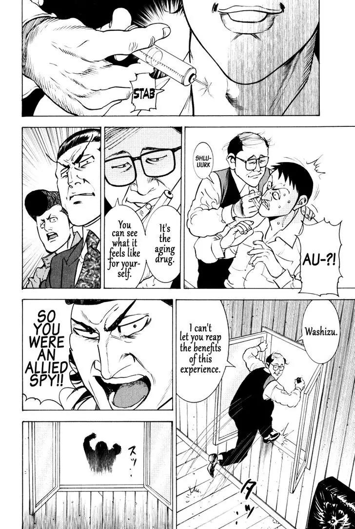 Washizu - Enma no Touhai chapter 11 page 34