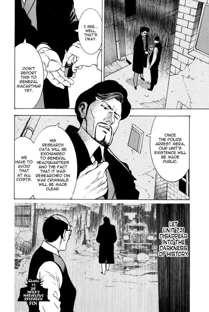 Washizu - Enma no Touhai chapter 11 page 38