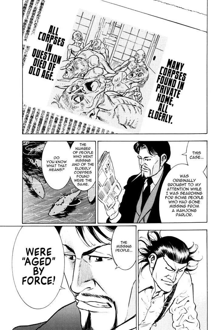 Washizu - Enma no Touhai chapter 11 page 4