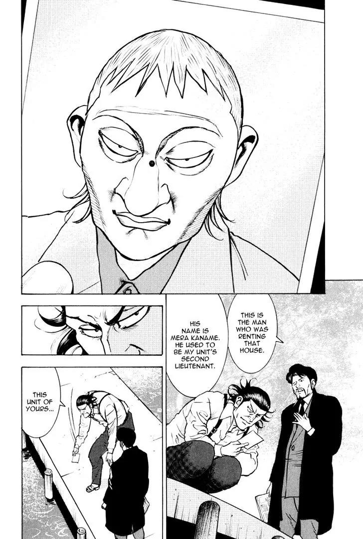 Washizu - Enma no Touhai chapter 11 page 5