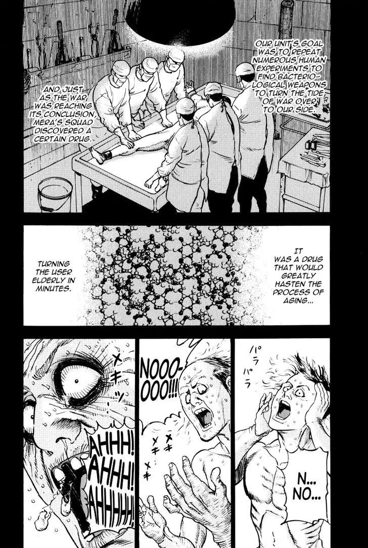 Washizu - Enma no Touhai chapter 11 page 7