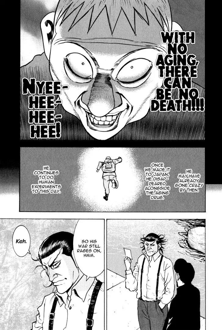 Washizu - Enma no Touhai chapter 11 page 9