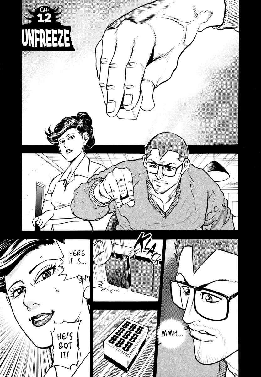 Washizu - Enma no Touhai chapter 12 page 1