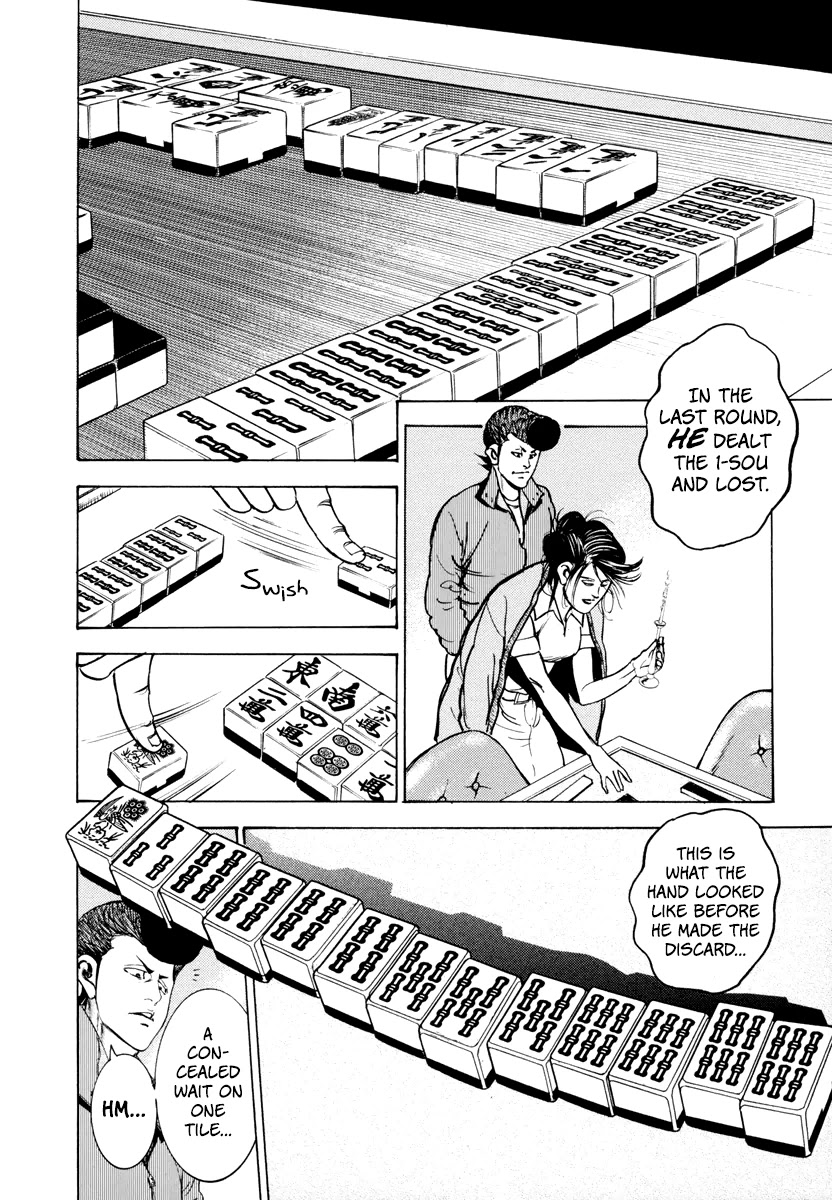 Washizu - Enma no Touhai chapter 12 page 11