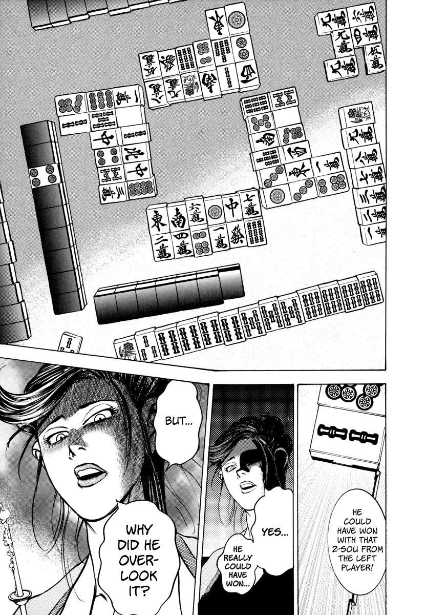 Washizu - Enma no Touhai chapter 12 page 12