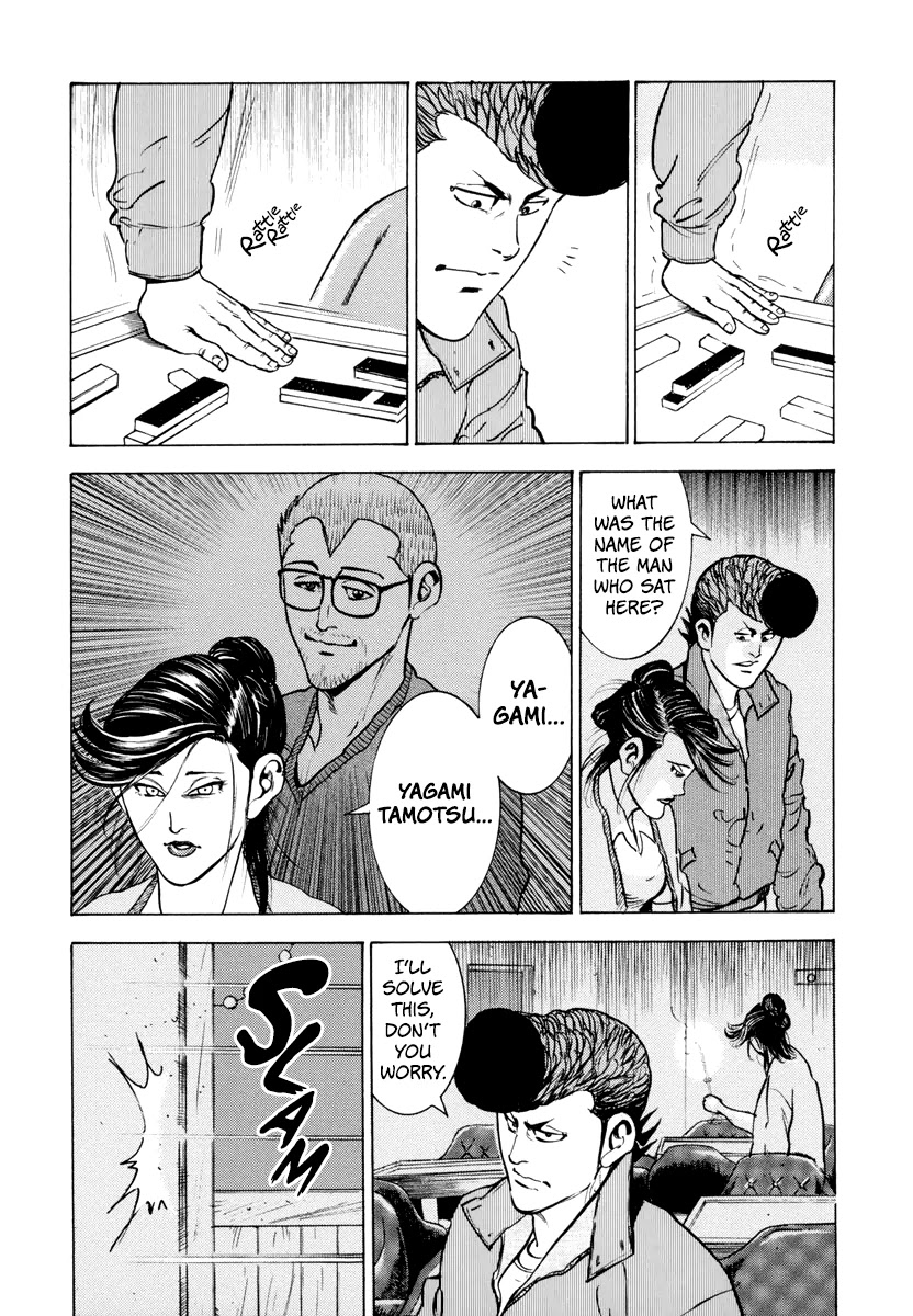 Washizu - Enma no Touhai chapter 12 page 14