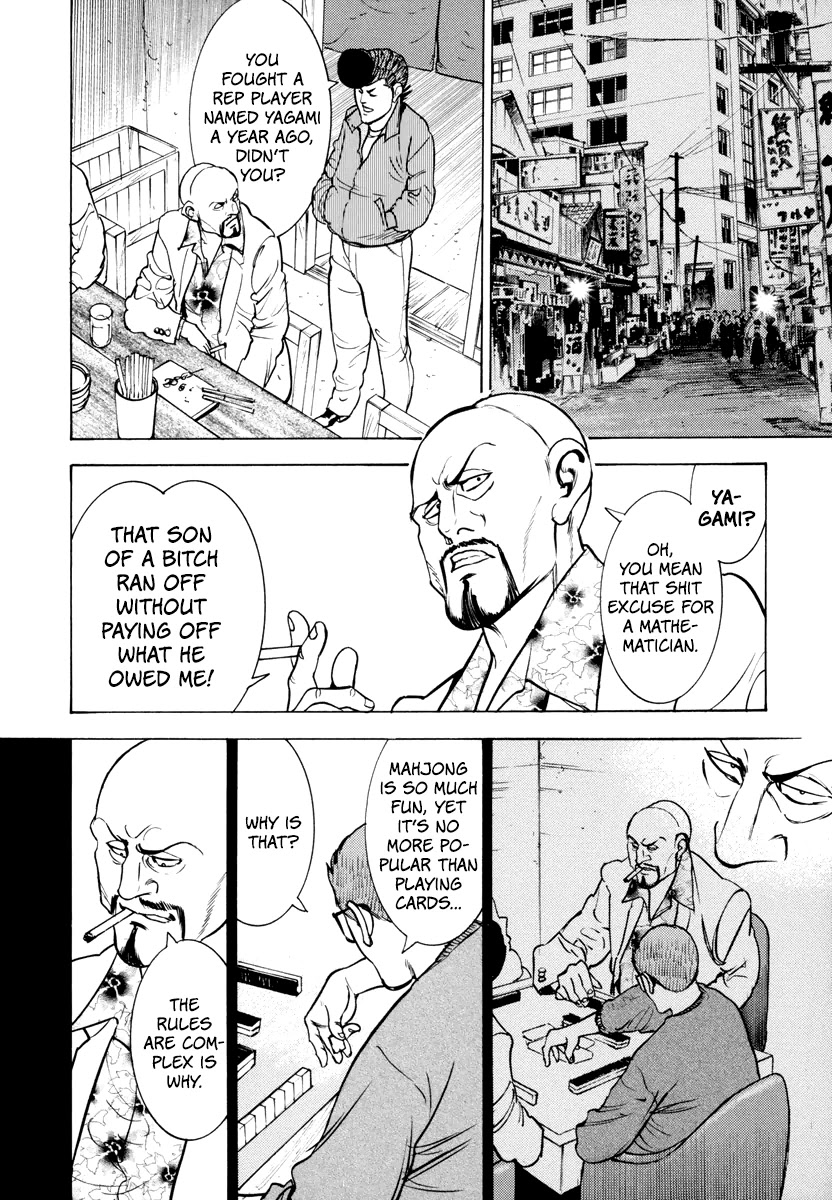 Washizu - Enma no Touhai chapter 12 page 15