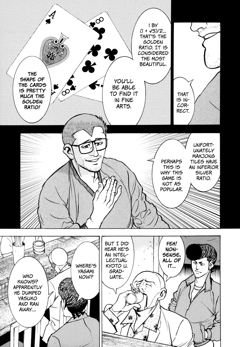 Washizu - Enma no Touhai chapter 12 page 16