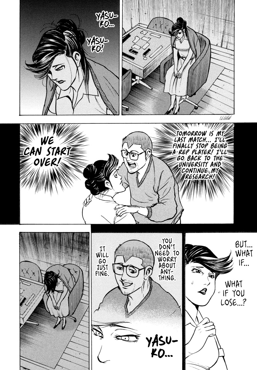 Washizu - Enma no Touhai chapter 12 page 19
