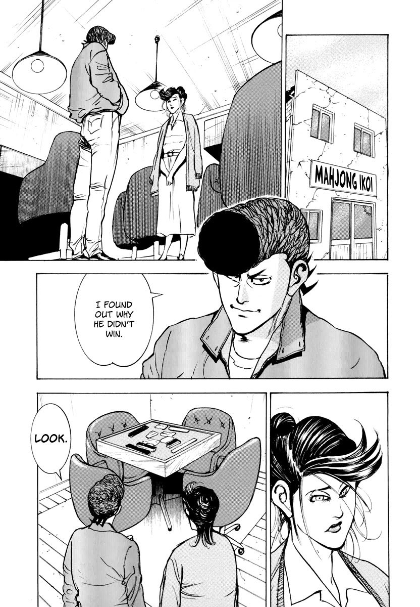 Washizu - Enma no Touhai chapter 12 page 20