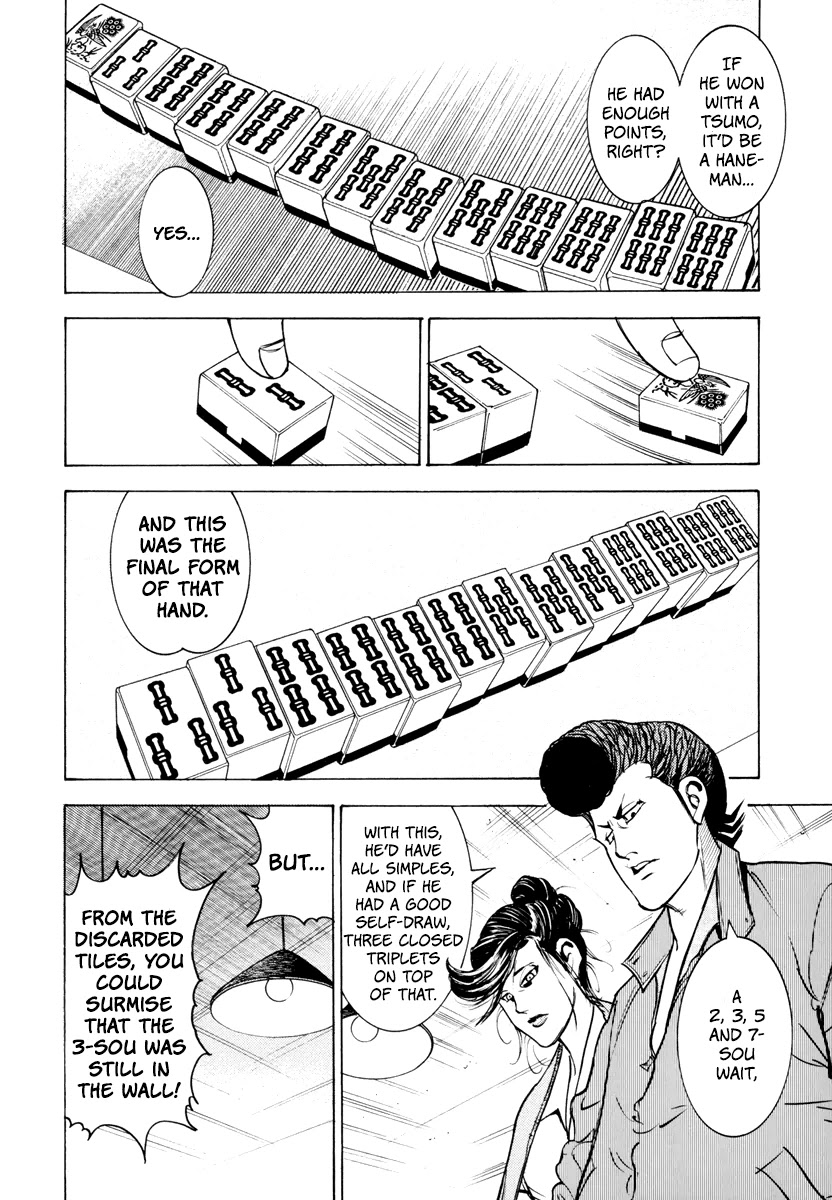Washizu - Enma no Touhai chapter 12 page 21