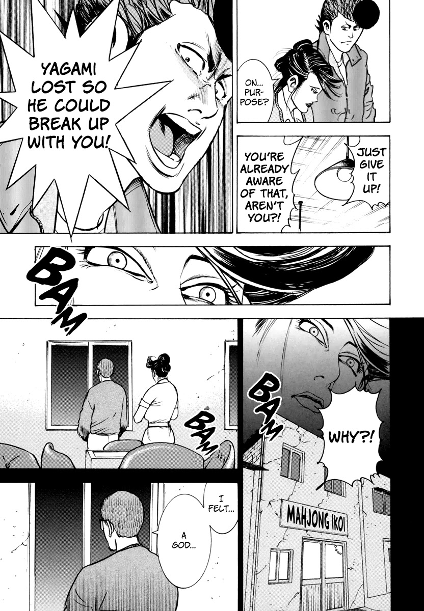 Washizu - Enma no Touhai chapter 12 page 24