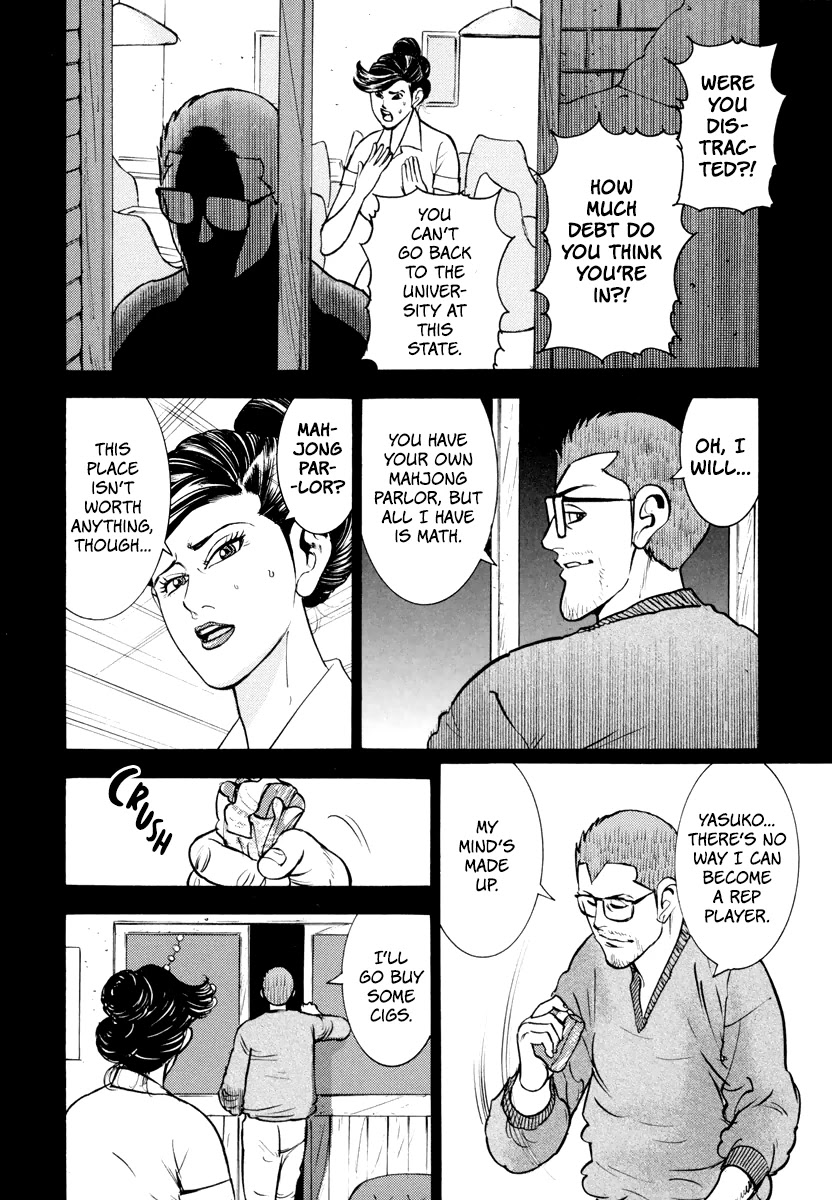 Washizu - Enma no Touhai chapter 12 page 25