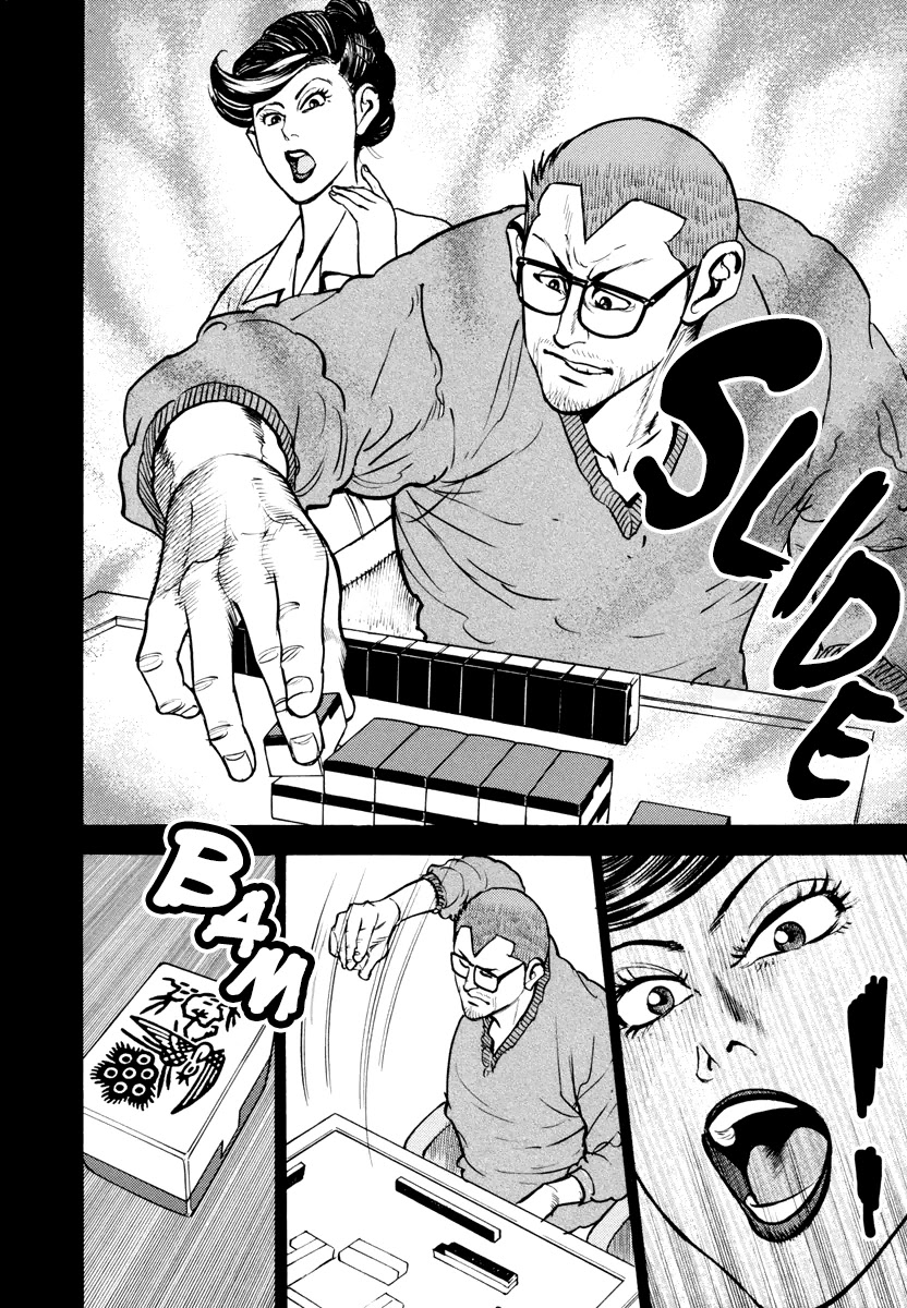 Washizu - Enma no Touhai chapter 12 page 3