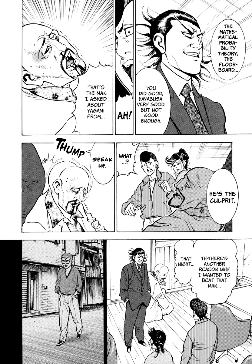 Washizu - Enma no Touhai chapter 12 page 31