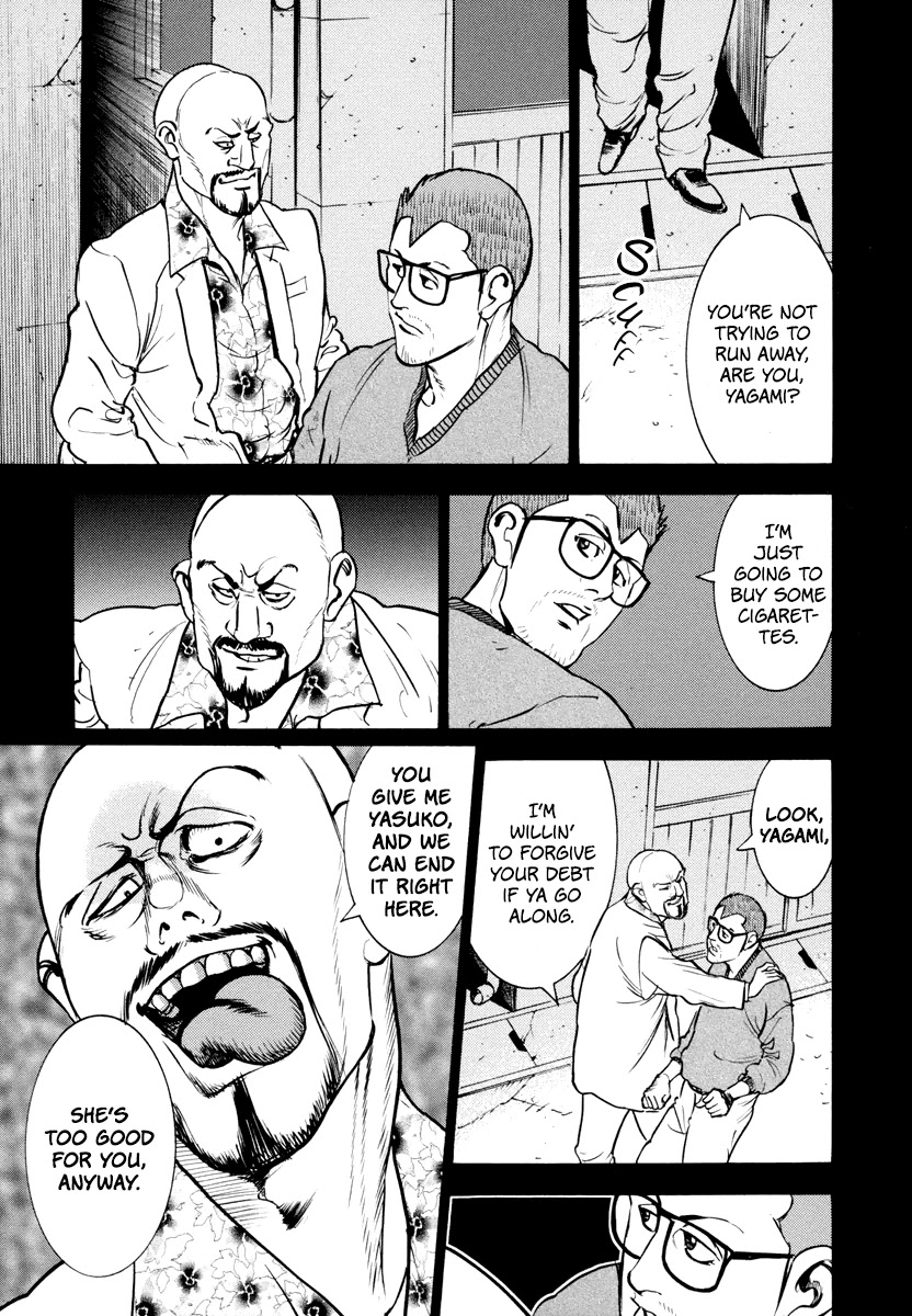 Washizu - Enma no Touhai chapter 12 page 32