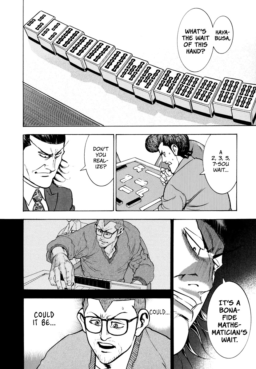 Washizu - Enma no Touhai chapter 12 page 35
