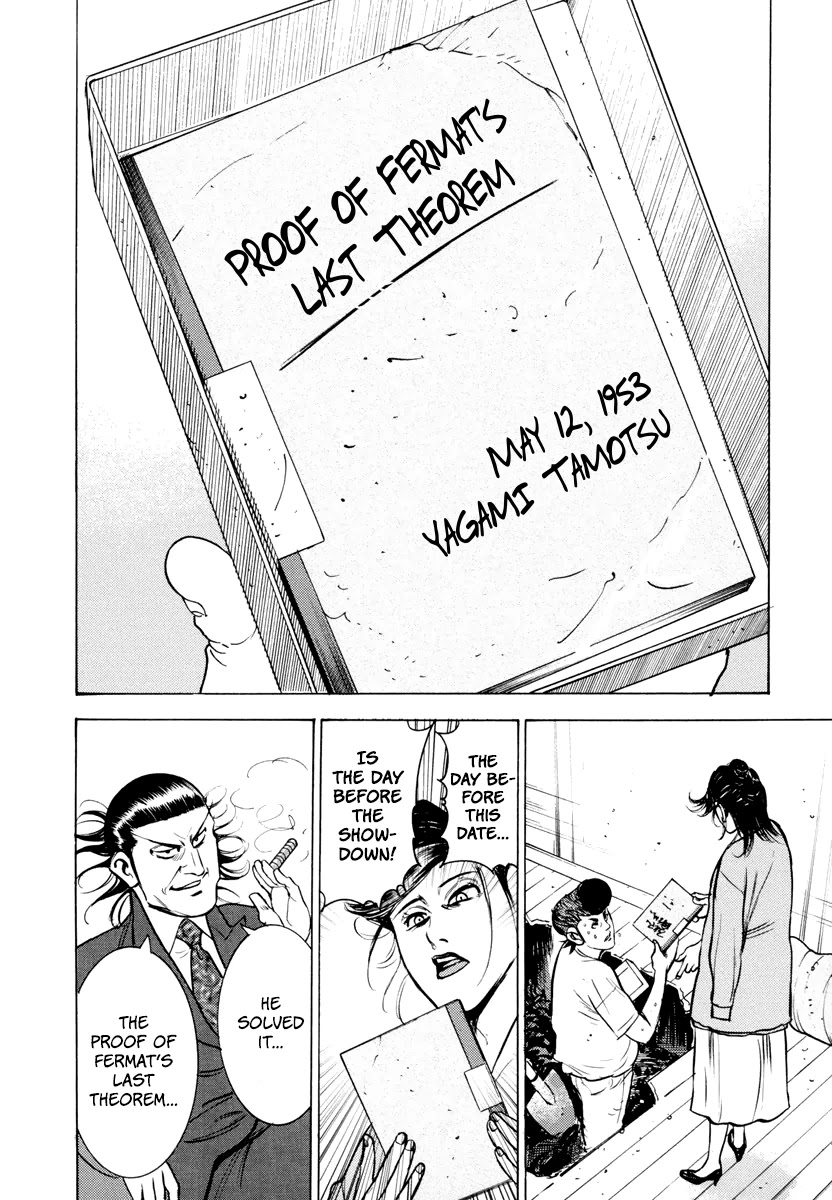 Washizu - Enma no Touhai chapter 12 page 39