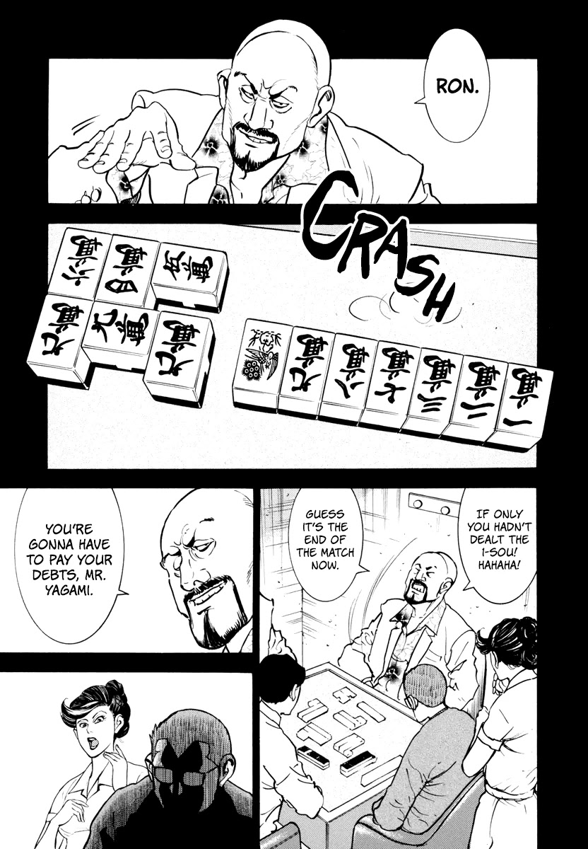 Washizu - Enma no Touhai chapter 12 page 4